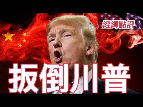 闪电十一人,紧急升级,修复中断烦,澳门金沙会,澳门金沙娱乐,金沙赌场,澳门娱乐,博彩平台,金沙官网,在线博彩