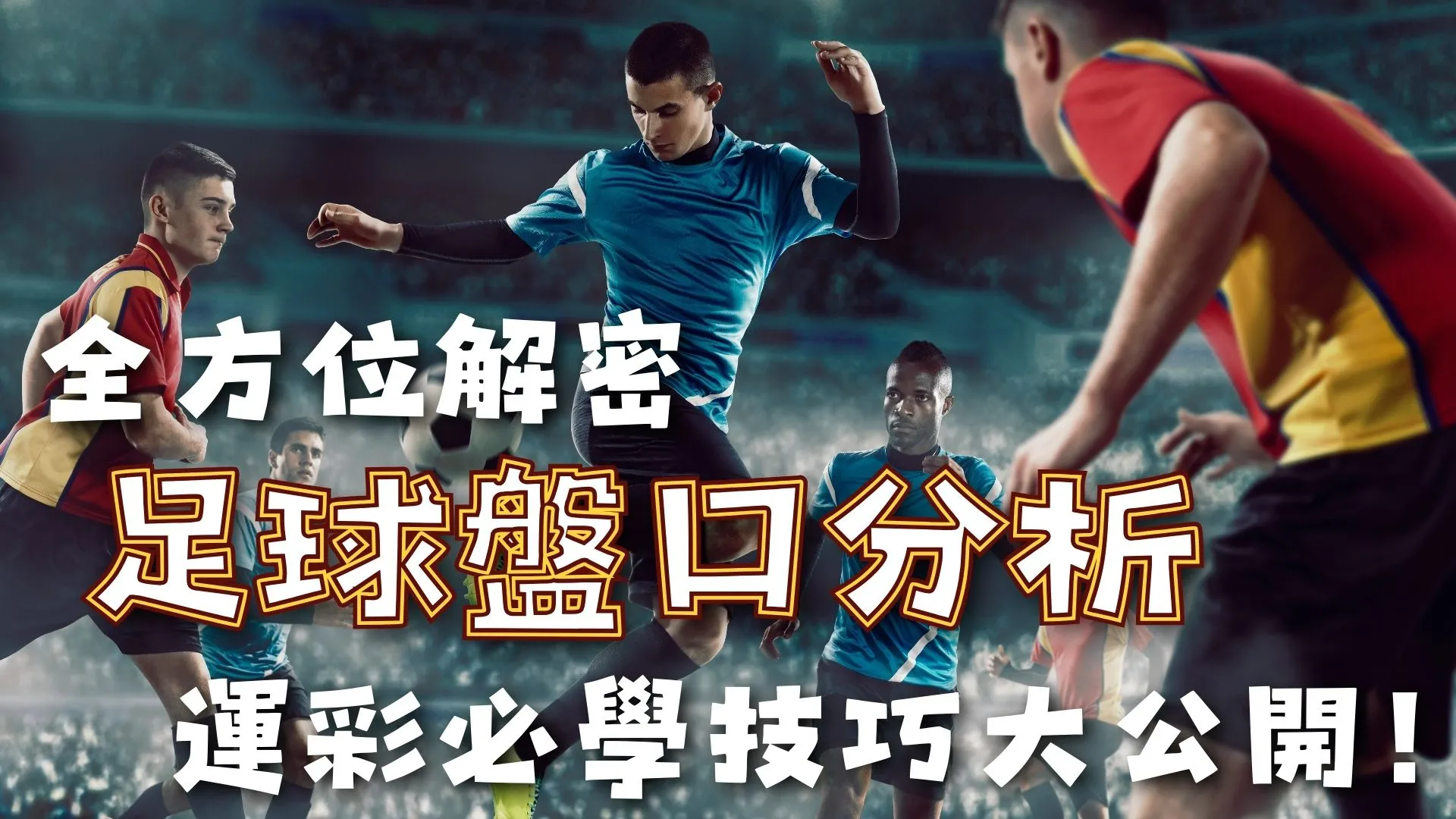 洛迪高雲尼,斯奧斯帽子,皇馬,澳门金沙会,澳门金沙娱乐,金沙赌场,澳门娱乐,博彩平台,金沙官网,在线博彩