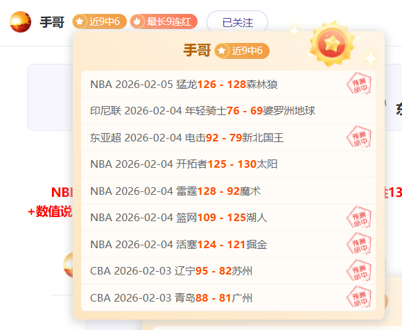 卡萨比亚对,决波尔图,波尔图客场,澳门金沙会,澳门金沙娱乐,金沙赌场,澳门娱乐,博彩平台,金沙官网,在线博彩