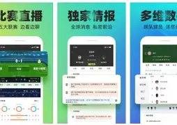 扎哈结束英,超生涯,转会加盟土,澳门金沙会,澳门金沙娱乐,金沙赌场,澳门娱乐,博彩平台,金沙官网,在线博彩