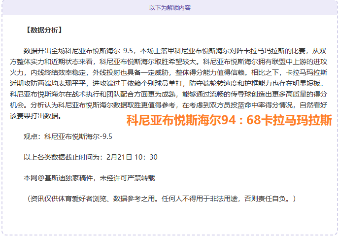 挑战自我,全面突破,若昂,澳门金沙会,澳门金沙娱乐,金沙赌场,澳门娱乐,博彩平台,金沙官网,在线博彩