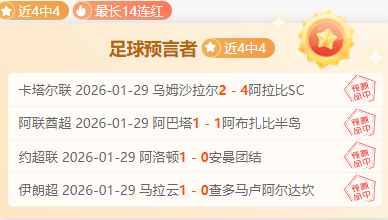 雷霆雄风再,主场战魔术,能否上演逆,澳门金沙会,澳门金沙娱乐,金沙赌场,澳门娱乐,博彩平台,金沙官网,在线博彩