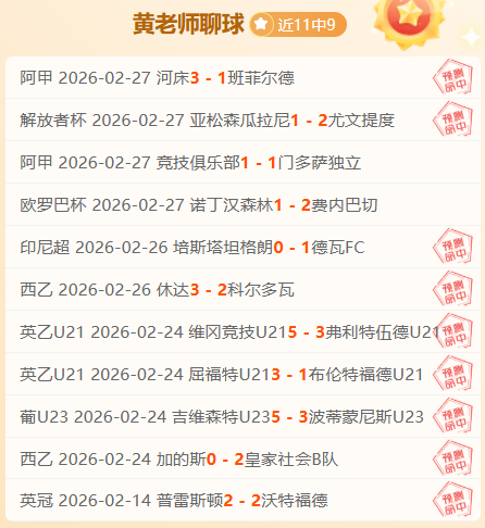 周日,德甲赛事推,汉堡对阵莱,澳门金沙会,澳门金沙娱乐,金沙赌场,澳门娱乐,博彩平台,金沙官网,在线博彩