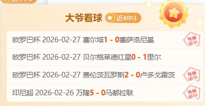 桑托斯队内,马尔重返赛,场首战破门,澳门金沙会,澳门金沙娱乐,金沙赌场,澳门娱乐,博彩平台,金沙官网,在线博彩