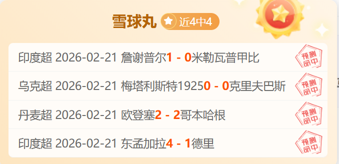 大乐透期号,专家推荐,爵士主场连,澳门金沙会,澳门金沙娱乐,金沙赌场,澳门娱乐,博彩平台,金沙官网,在线博彩
