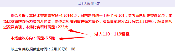 詹姆斯抢断,逆转,里夫斯三分,澳门金沙会,澳门金沙娱乐,金沙赌场,澳门娱乐,博彩平台,金沙官网,在线博彩