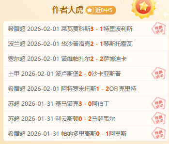 戴维德,华盛顿切尔,西前锋加盟,澳门金沙会,澳门金沙娱乐,金沙赌场,澳门娱乐,博彩平台,金沙官网,在线博彩