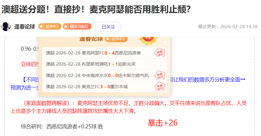 罗年过四十,仍英姿焕发,岁风采再现,澳门金沙会,澳门金沙娱乐,金沙赌场,澳门娱乐,博彩平台,金沙官网,在线博彩