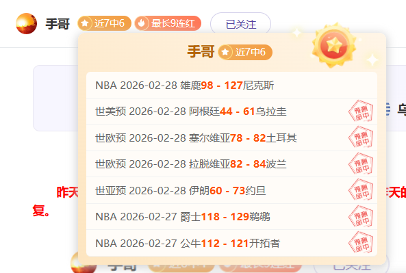 南美杯两战,全胜,心理克星客,澳门金沙会,澳门金沙娱乐,金沙赌场,澳门娱乐,博彩平台,金沙官网,在线博彩