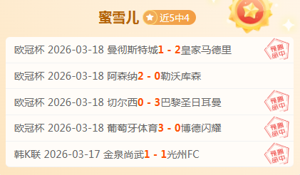 湖人,万领袖独占,鳌头,澳门金沙会,澳门金沙娱乐,金沙赌场,澳门娱乐,博彩平台,金沙官网,在线博彩