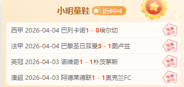 热刺击败红,教练感慨带,队不易,澳门金沙会,澳门金沙娱乐,金沙赌场,澳门娱乐,博彩平台,金沙官网,在线博彩