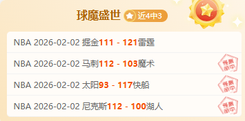 热刺击败红,教练感慨带,队不易,澳门金沙会,澳门金沙娱乐,金沙赌场,澳门娱乐,博彩平台,金沙官网,在线博彩
