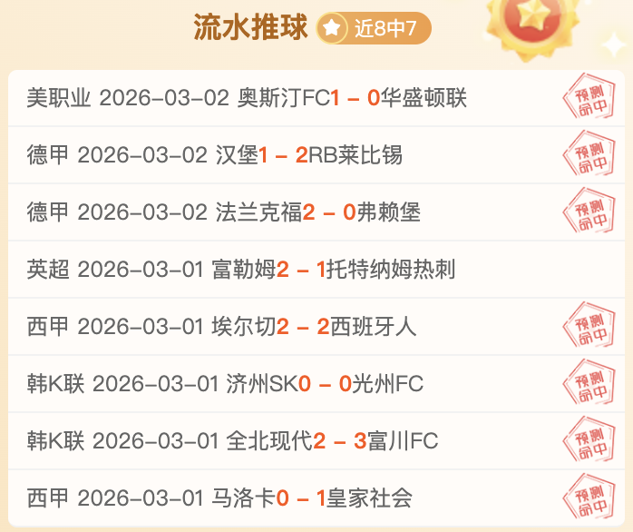 热刺击败红,教练感慨带,队不易,澳门金沙会,澳门金沙娱乐,金沙赌场,澳门娱乐,博彩平台,金沙官网,在线博彩