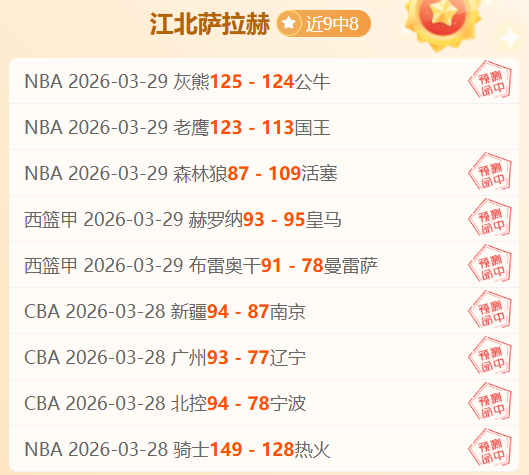 步行者轻取,公牛,哈利伯顿揽,澳门金沙会,澳门金沙娱乐,金沙赌场,澳门娱乐,博彩平台,金沙官网,在线博彩