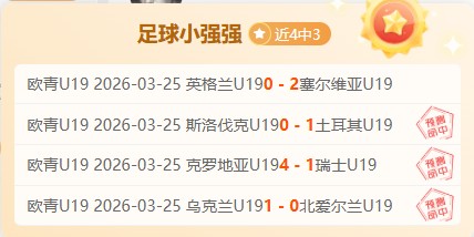 李方慧,赛事稳定表,安全至上保,澳门金沙会,澳门金沙娱乐,金沙赌场,澳门娱乐,博彩平台,金沙官网,在线博彩