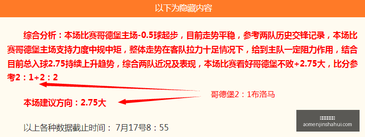 中超,轮跑动王,邓捷夫领跑,澳门金沙会,澳门金沙娱乐,金沙赌场,澳门娱乐,博彩平台,金沙官网,在线博彩
