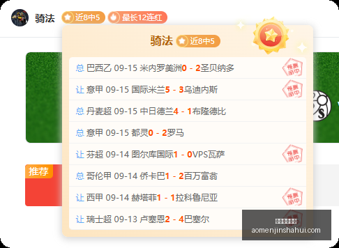 德国篮球对,抗西班牙,终极防守对,澳门金沙会,澳门金沙娱乐,金沙赌场,澳门娱乐,博彩平台,金沙官网,在线博彩