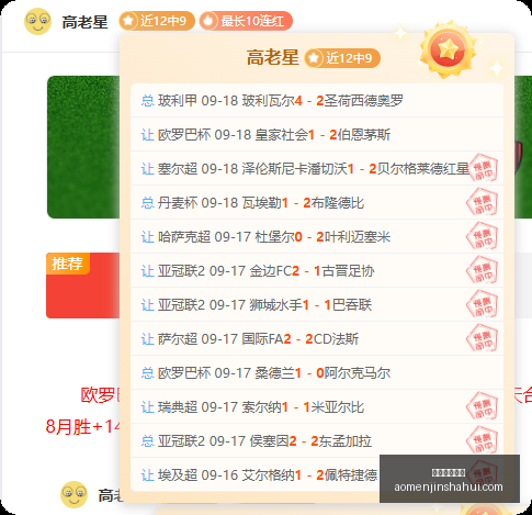 热门游戏销,量飙升,体育品牌电,澳门金沙会,澳门金沙娱乐,金沙赌场,澳门娱乐,博彩平台,金沙官网,在线博彩