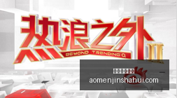 穆里尼奥禁,骑风波,姆巴佩骑行,澳门金沙会,澳门金沙娱乐,金沙赌场,澳门娱乐,博彩平台,金沙官网,在线博彩