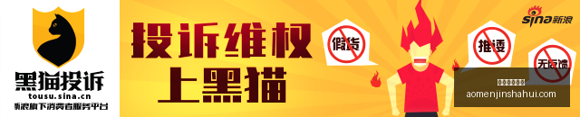 年最新动态,次银行退出,贵金属代理,澳门金沙会,澳门金沙娱乐,金沙赌场,澳门娱乐,博彩平台,金沙官网,在线博彩