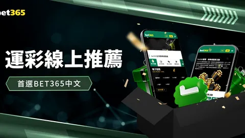 国米狂胜拉齐奥六球，意甲战绩紧追亚特兰大领跑