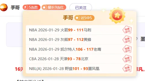 “名记预测：布朗尼明年NBA加盟若成真，詹姆斯或迎湖人生涯告别季”
