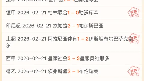 马尔卡宁32分制胜，爵士终结对手六连胜，詹姆斯18分6篮板7助攻助阵