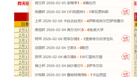 “德尔加多暂加盟成都蓉城队”