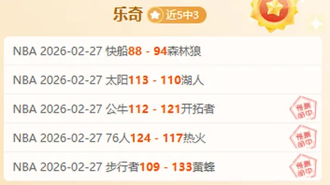 2025年四川电竞产业产值预计突破94亿，企业数量将达1.1万家以上