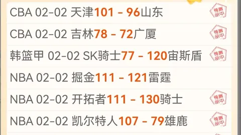 德甲杯赛勒沃库森1-2不敌比勒费尔德，格罗塞尔绝杀定胜负