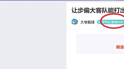 塞浦路斯联赛制胜立陶宛国家队