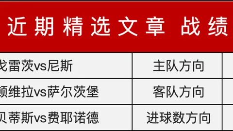 大连人对阵上海申花中超第13轮2-4落败，莫雷诺与巴索戈齐射双响球