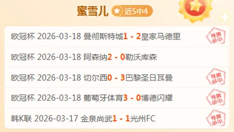 湖人5100万领袖独占鳌头，詹皇夺冠关键看其火力全开
