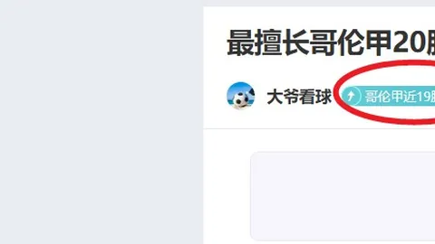 福彩3D第26068期狼牙胆码分析及定位推荐