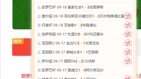 热门游戏销量飙升，体育品牌电竞合作受瞩目
